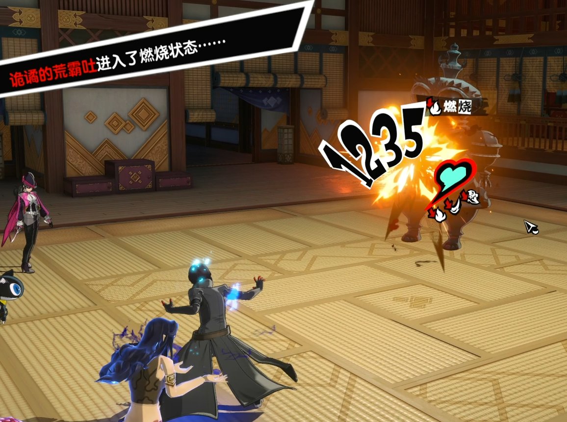 英雄联盟 终极版 截图9