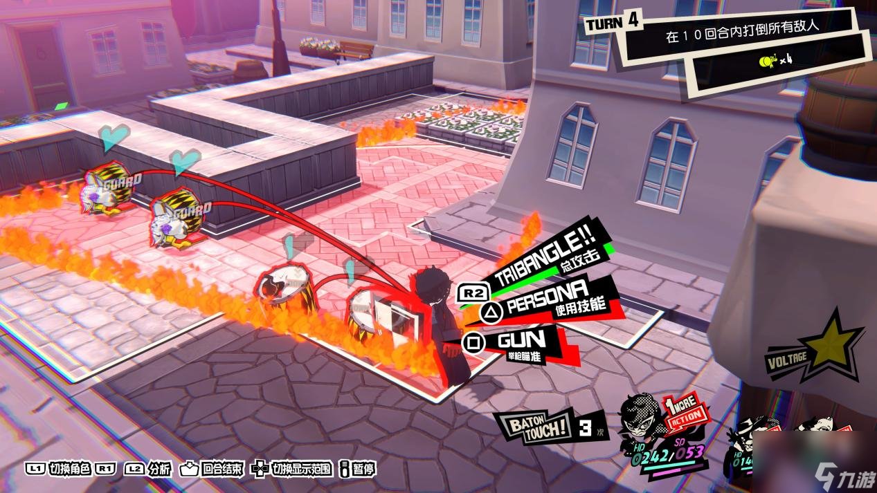 英雄联盟 终极版 截图15