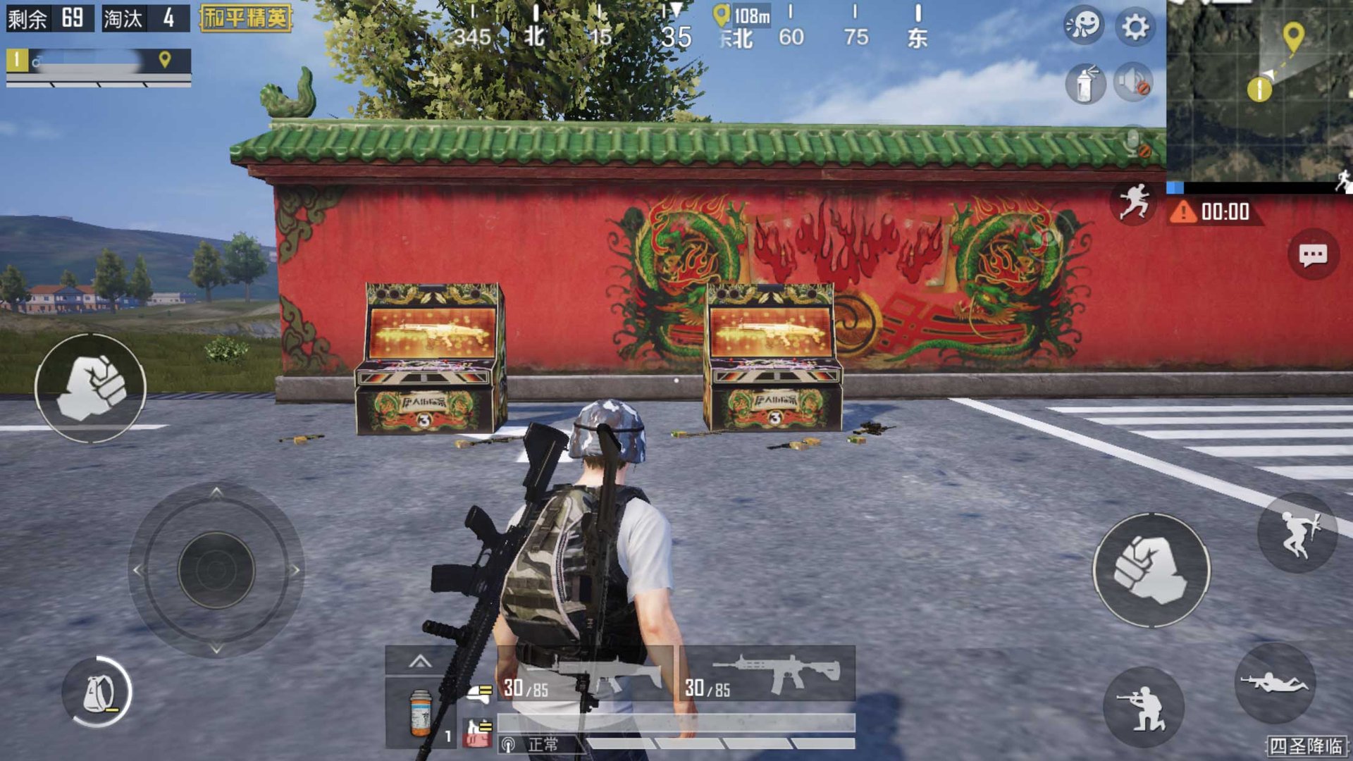 糖豆人：终极淘汰赛 重制版 截图3