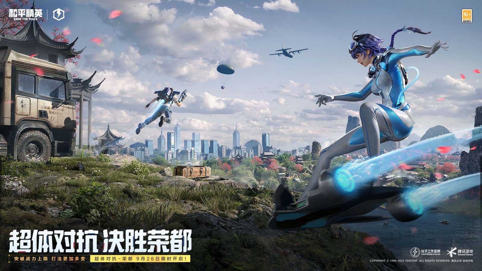 糖豆人：终极淘汰赛 重制版 截图8