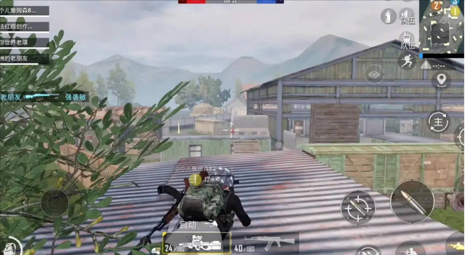 糖豆人：终极淘汰赛 重制版 截图11