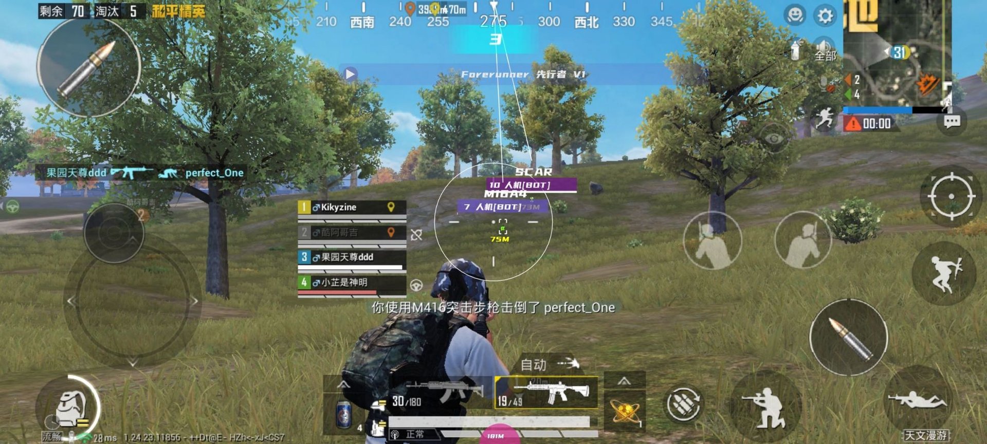 糖豆人：终极淘汰赛 重制版 截图13