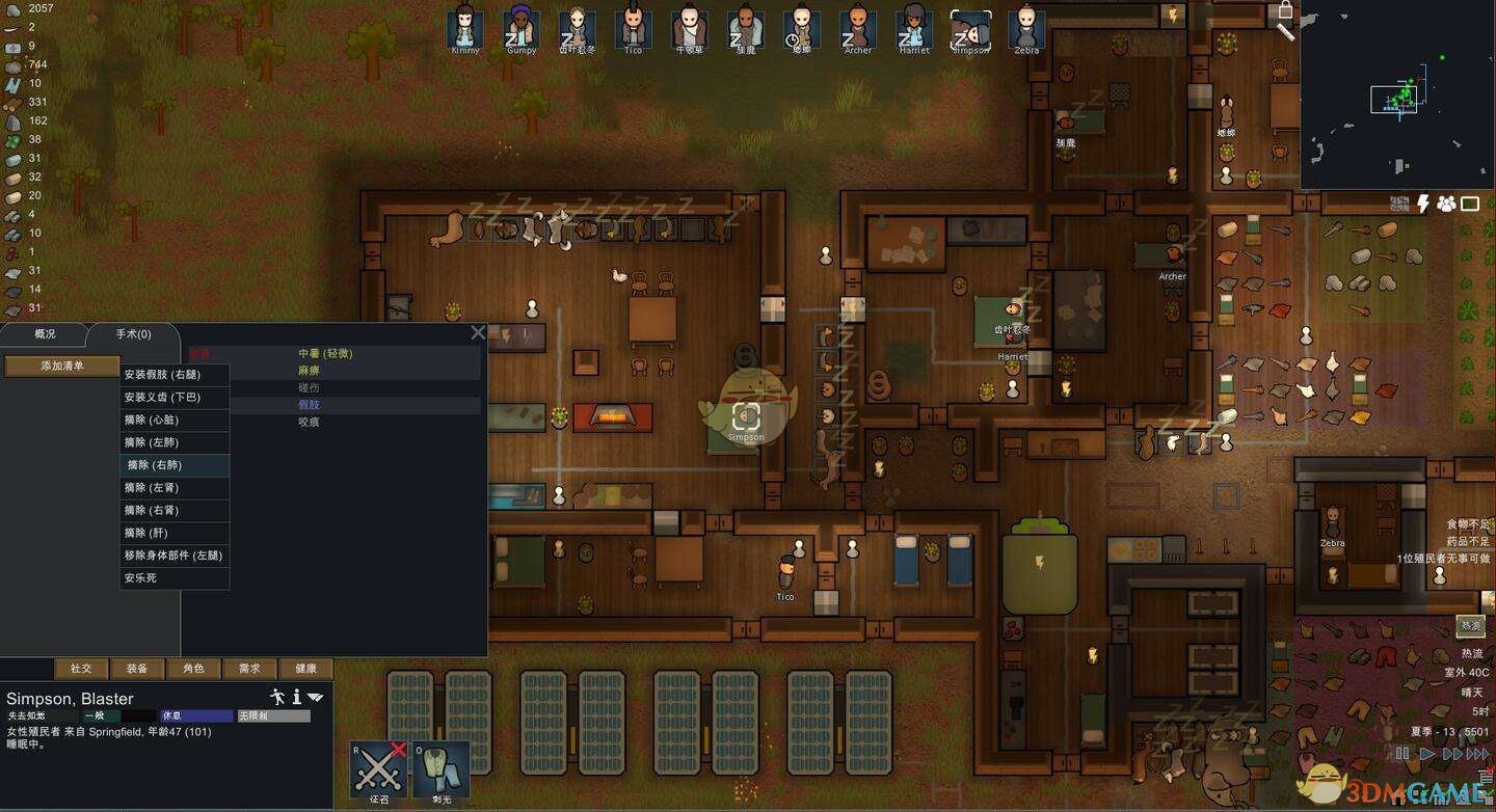 黑暗之魂3 年度版 截图7