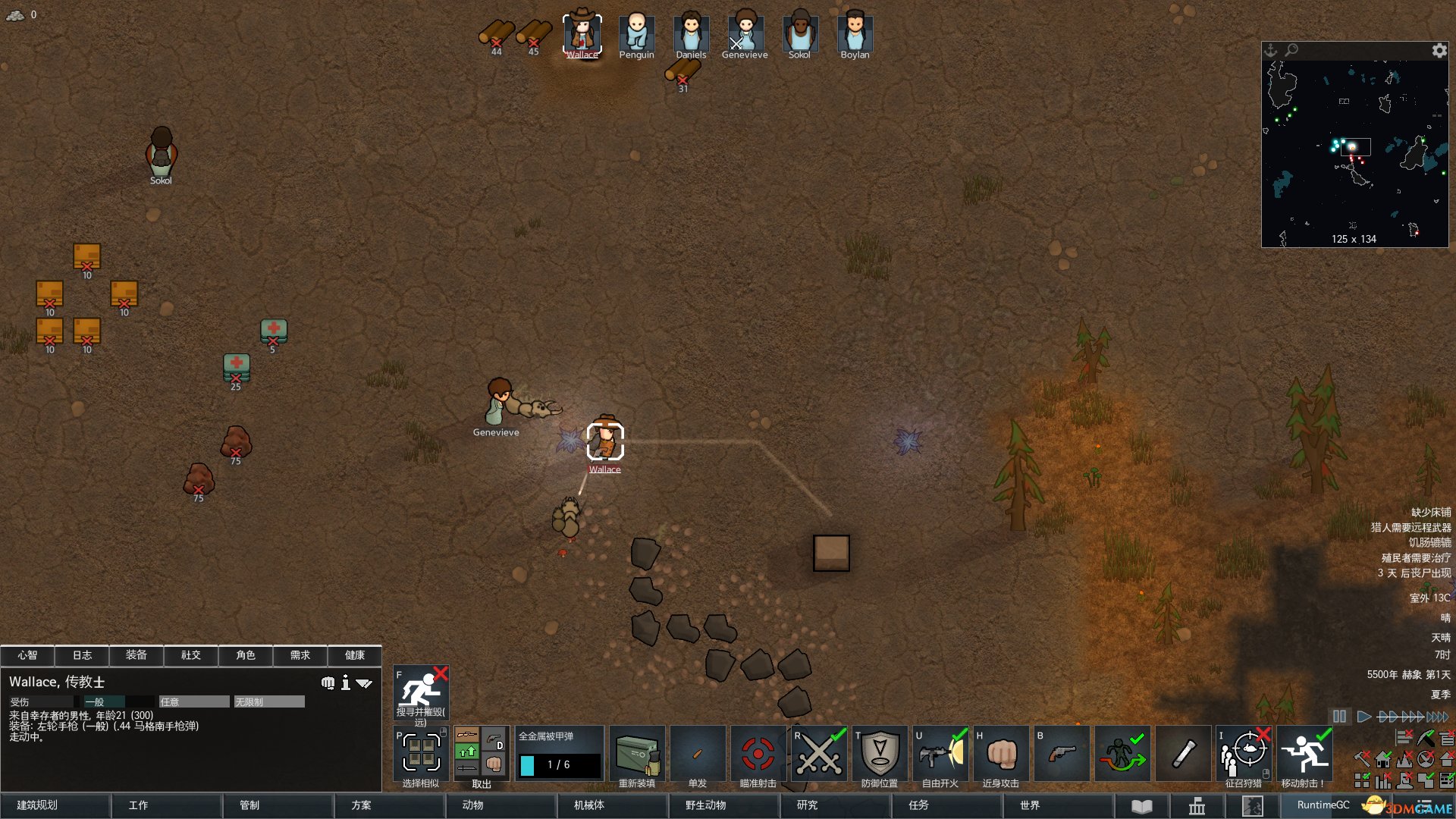 黑暗之魂3 年度版 截图9