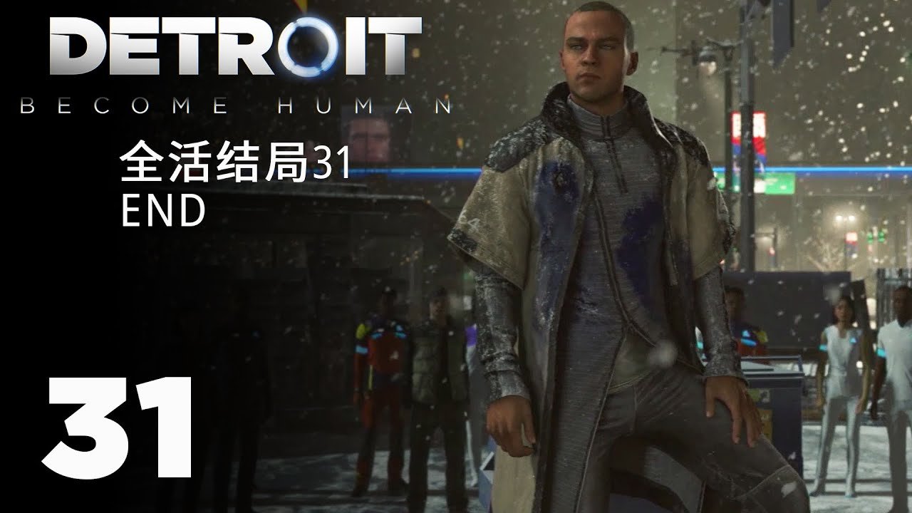 荒野大镖客2 重制版 截图18