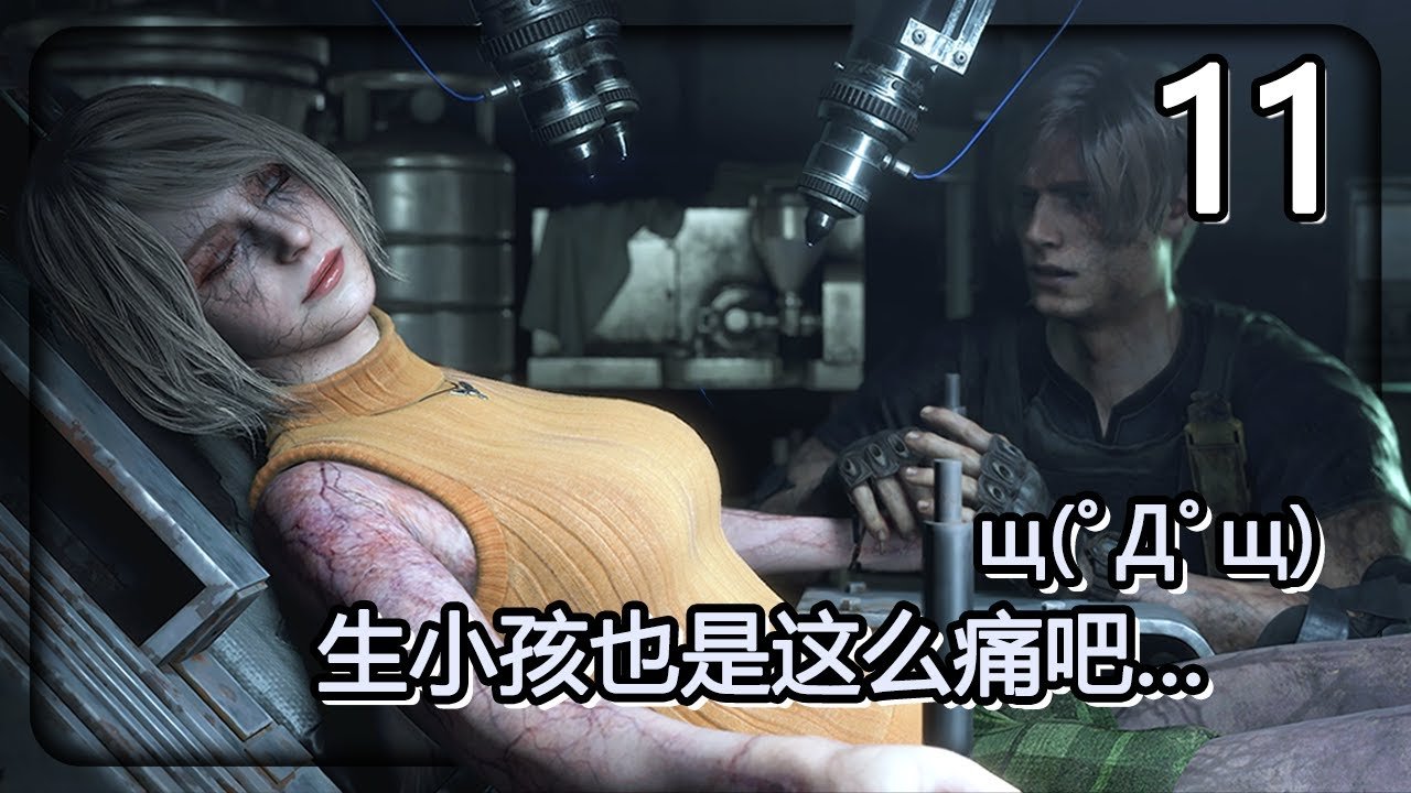 破晓传说 重制版 截图12