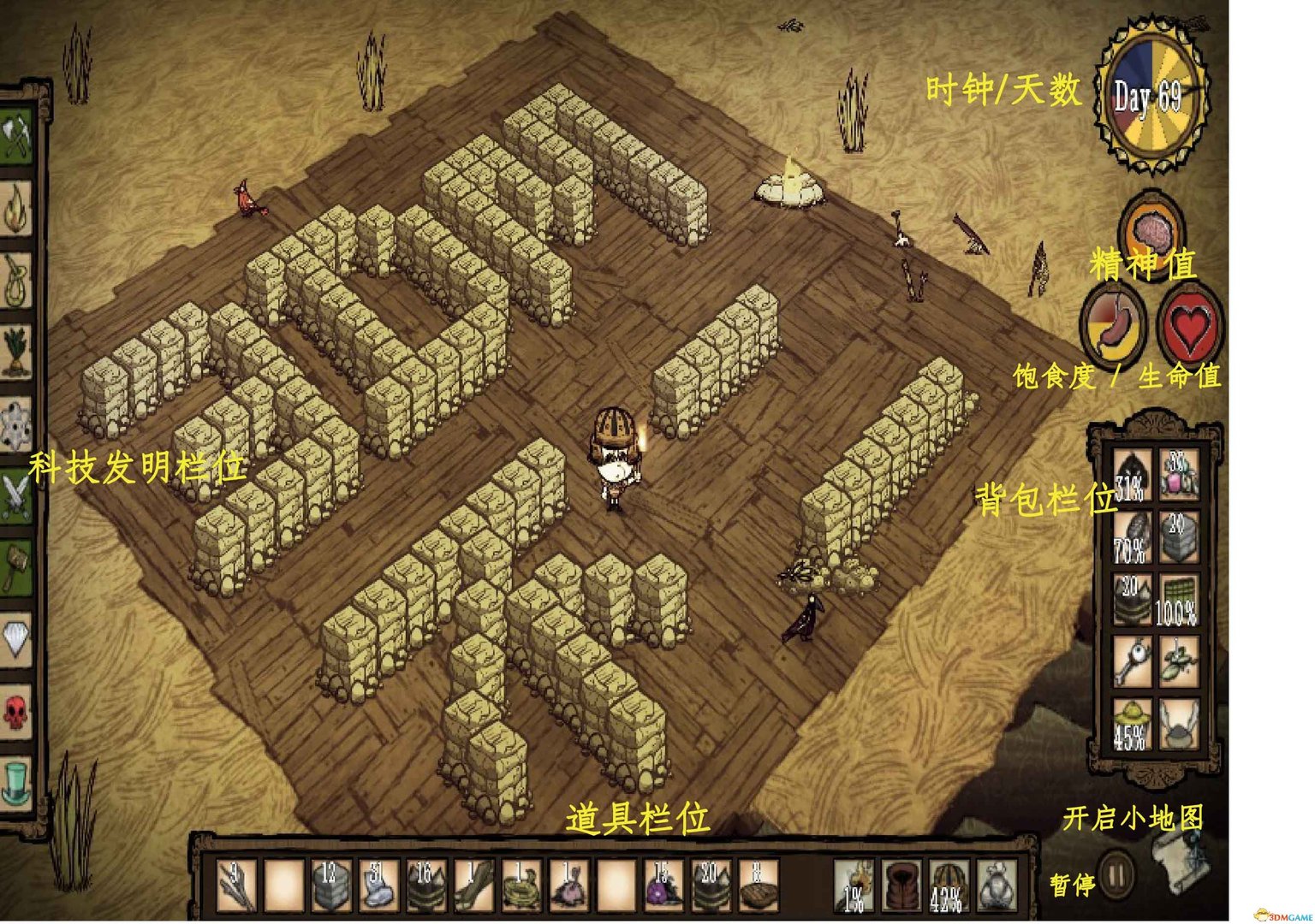 巫师3：狂猎 重制版 截图1