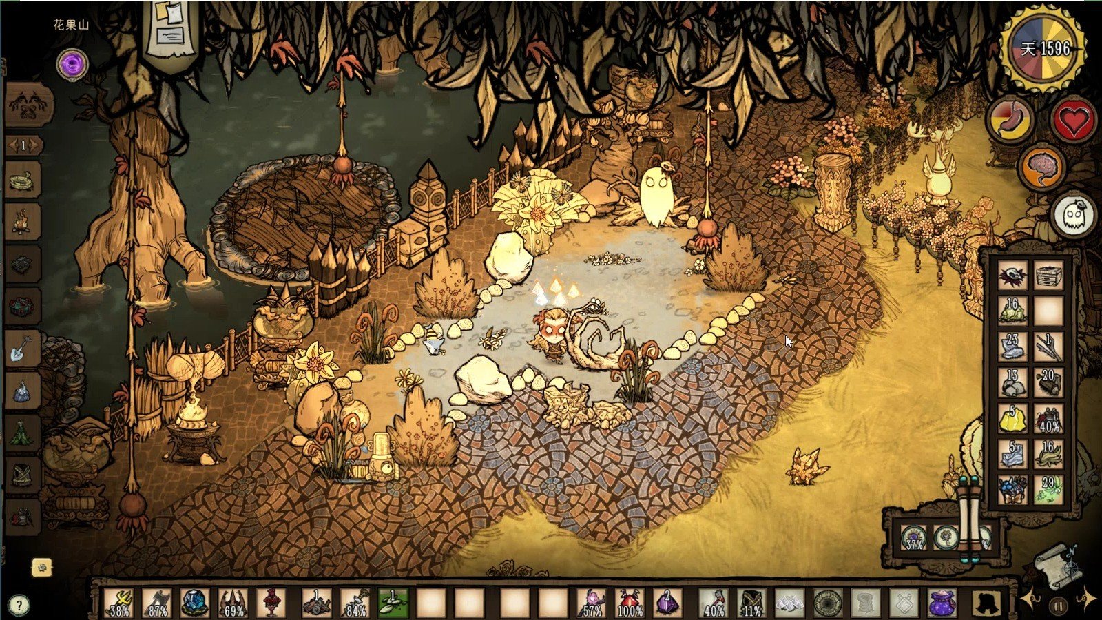 巫师3：狂猎 重制版 截图15