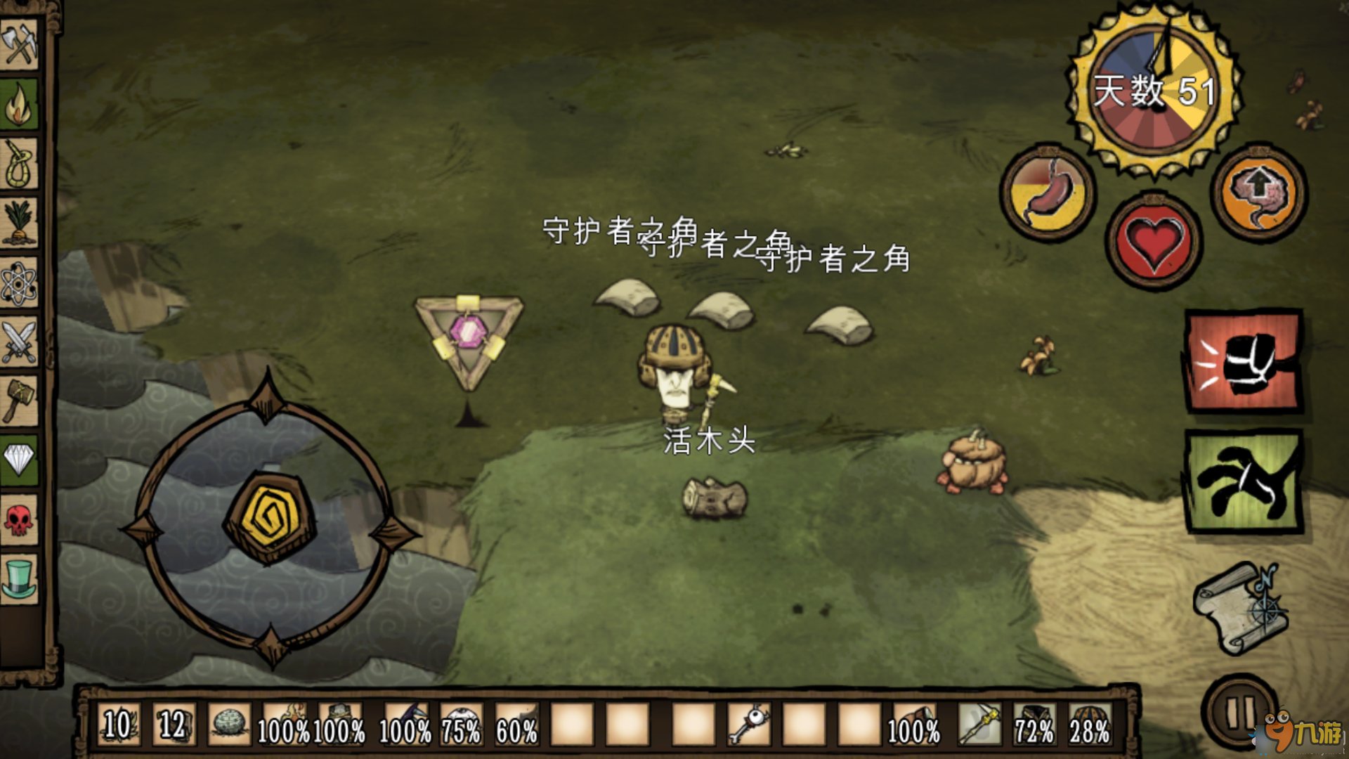 巫师3：狂猎 重制版 截图20