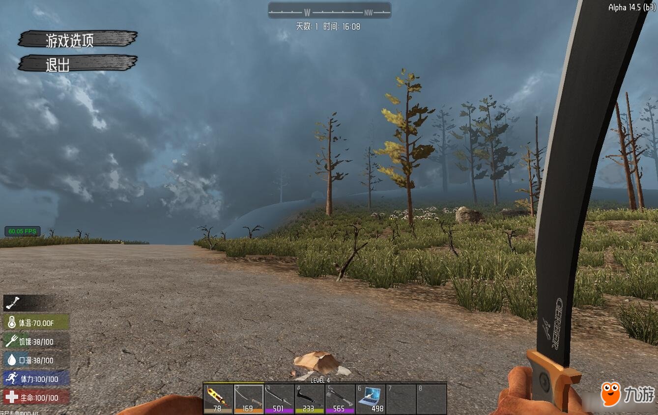 最终幻想14 豪华版 截图1