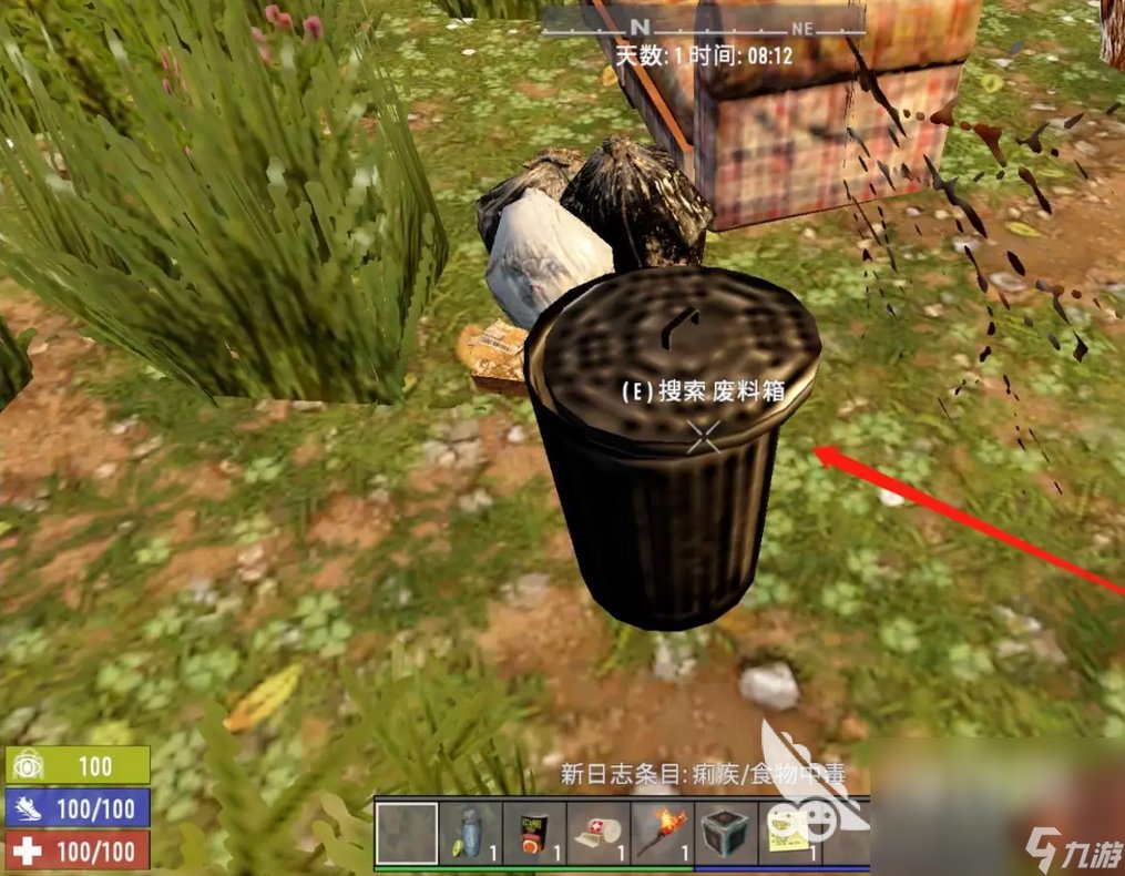 最终幻想14 豪华版 截图4