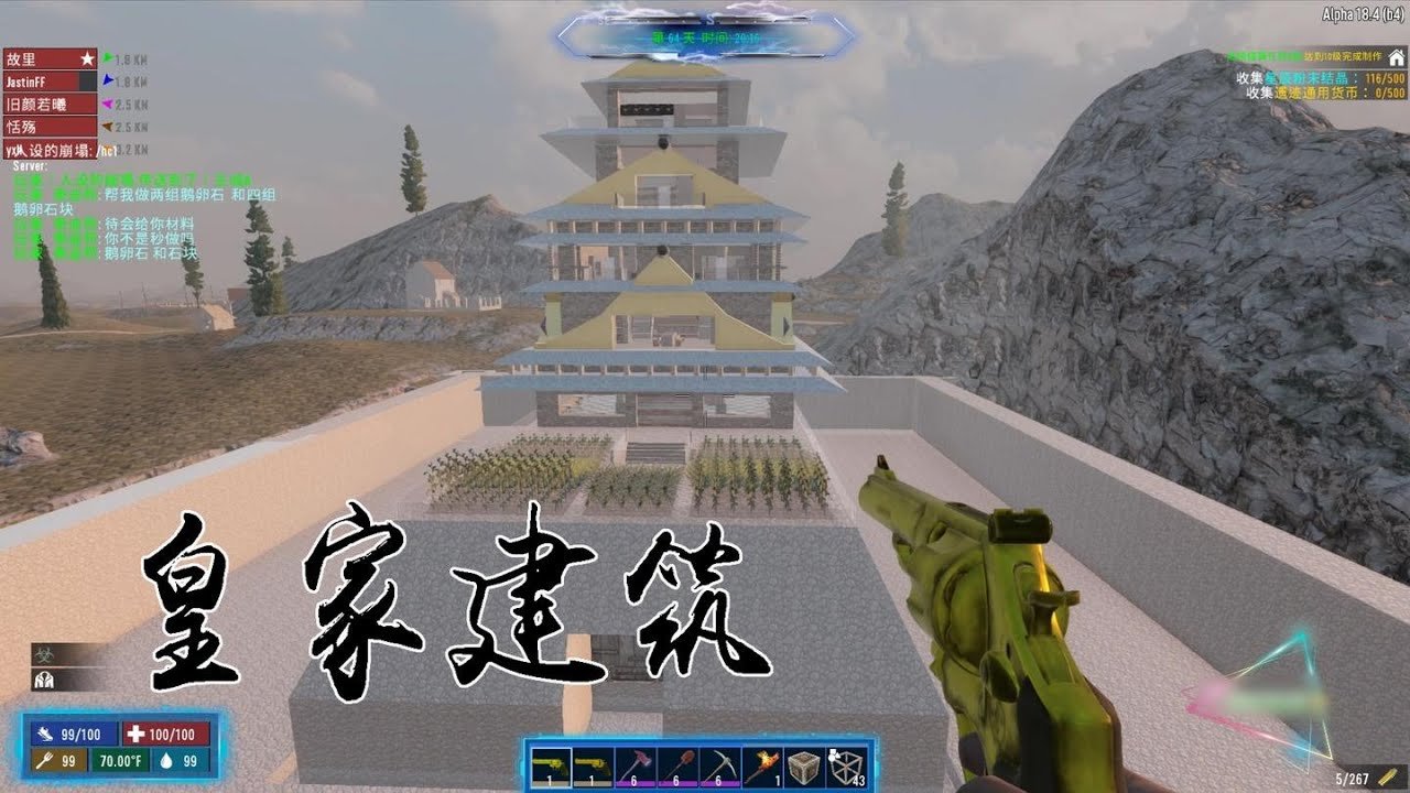 最终幻想14 豪华版 截图5