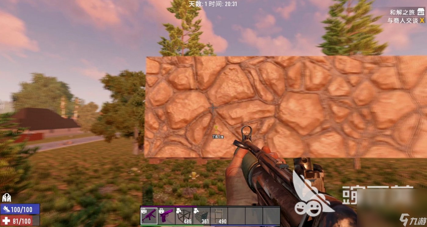 最终幻想14 豪华版 截图14