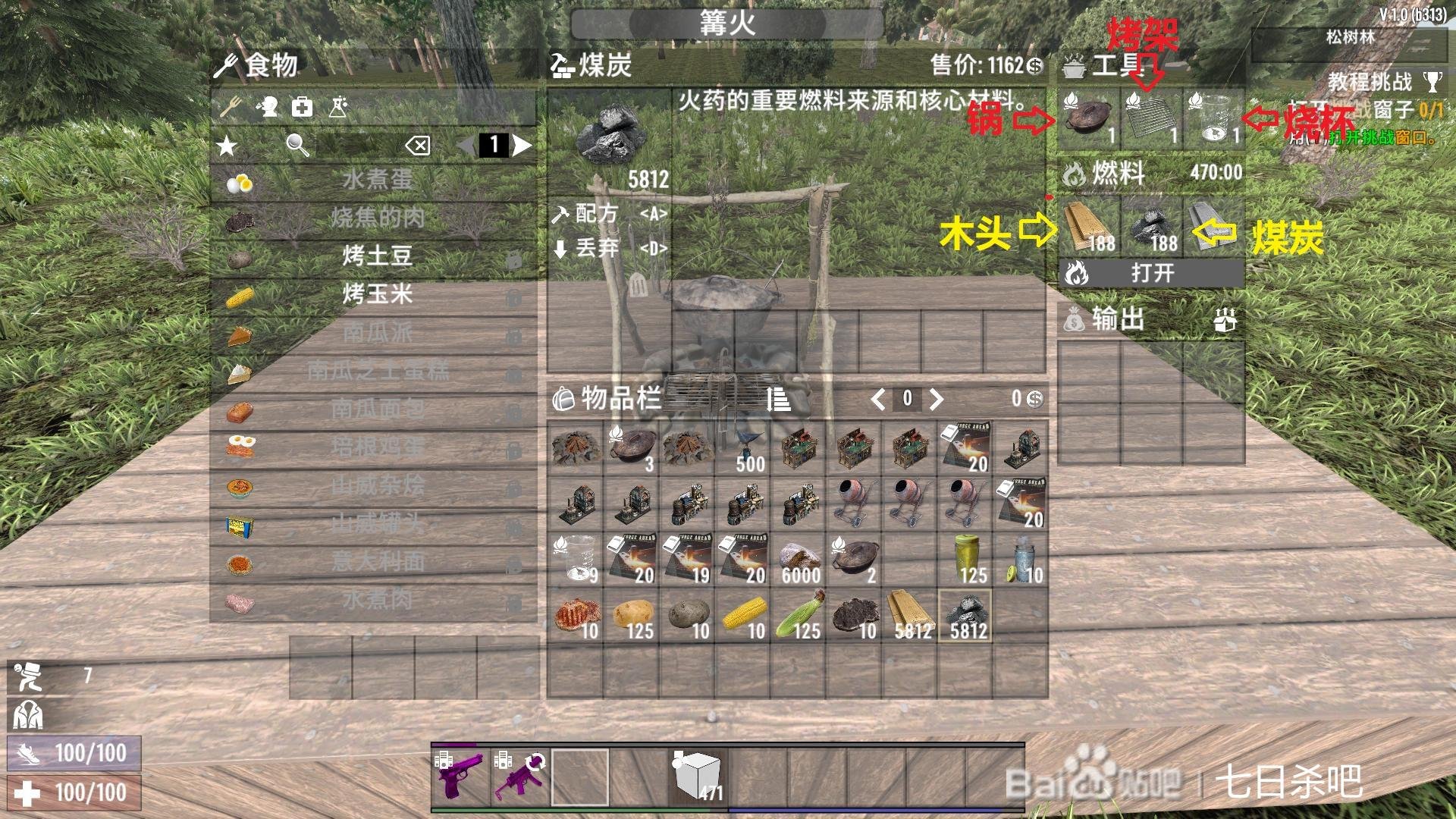 最终幻想14 豪华版 截图17