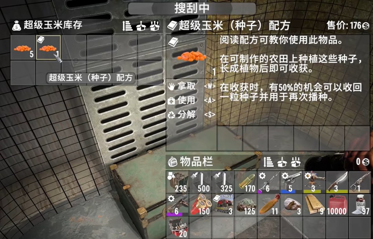 最终幻想14 豪华版 截图20