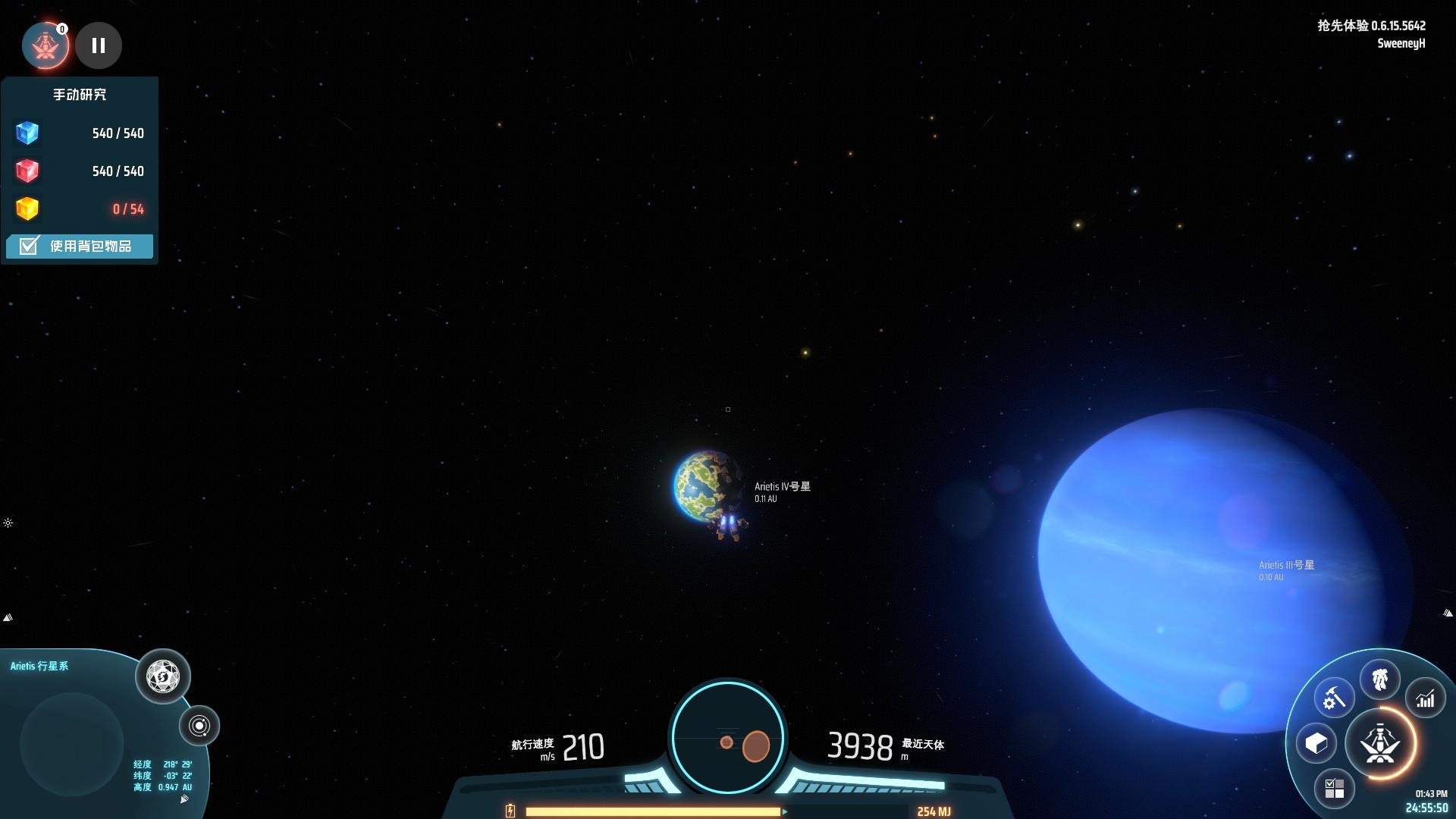 艾尔登法环 完整版 截图14