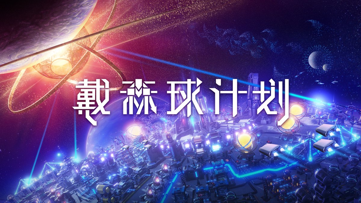 艾尔登法环 完整版 截图18