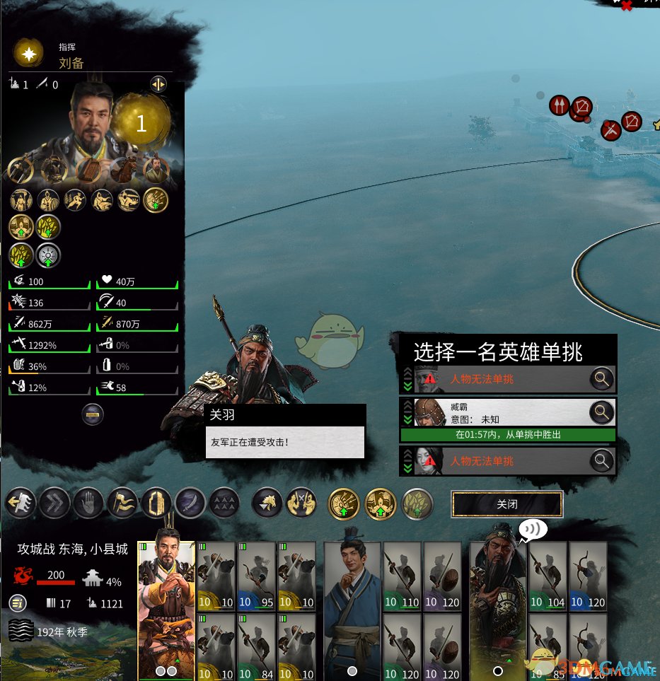 破晓传说 重制版 截图8