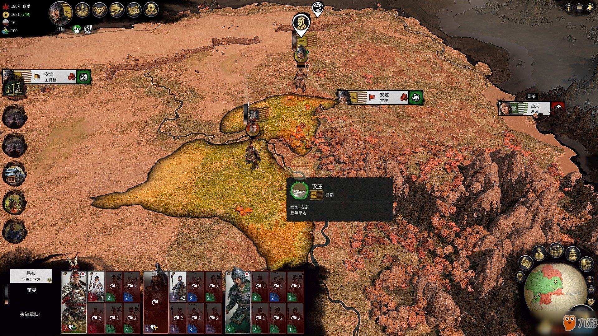 破晓传说 重制版 截图10