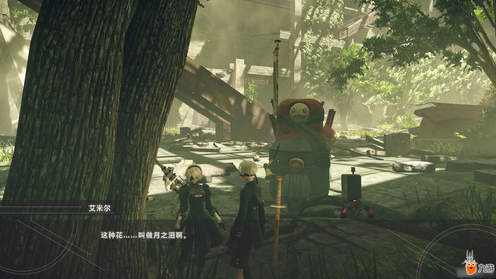 英雄联盟 终极版 截图6