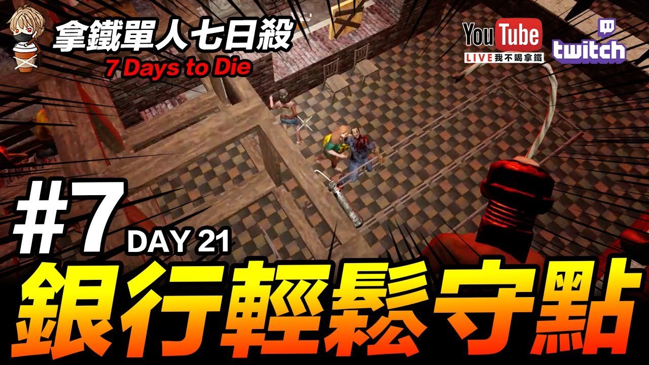 死亡搁浅 完整版 截图15