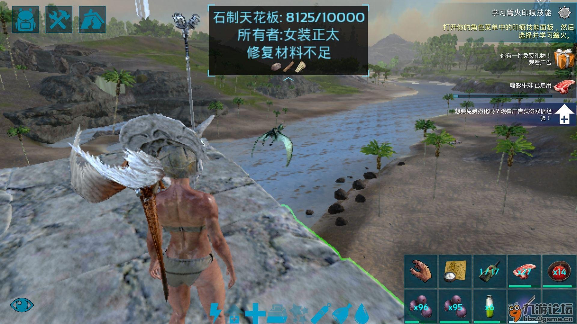 塞尔达传说：旷野之息 豪华版 截图21