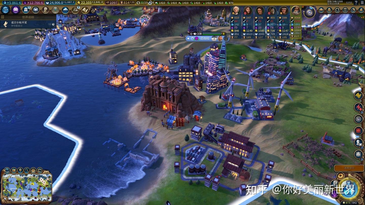 破晓传说 重制版 截图10