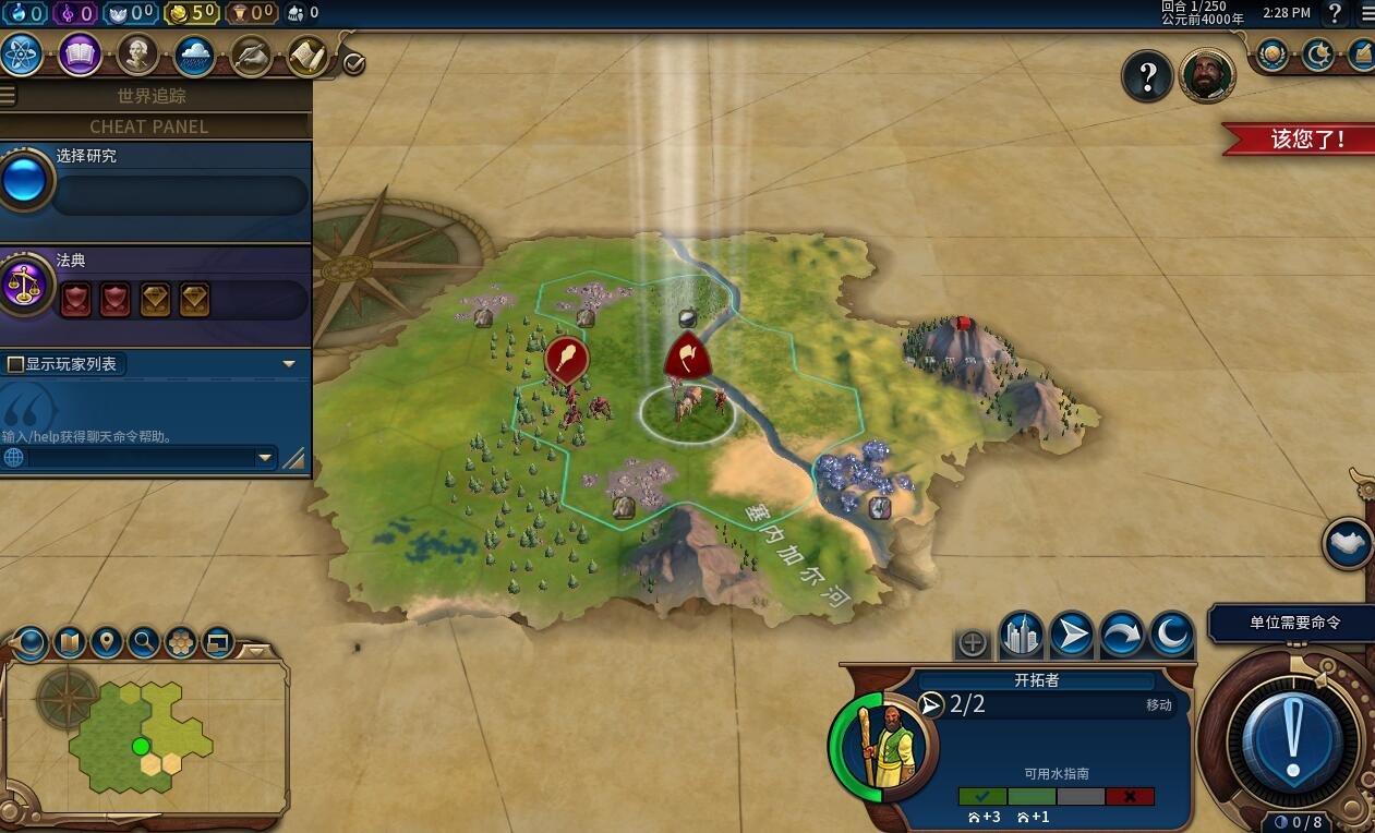 破晓传说 重制版 截图18