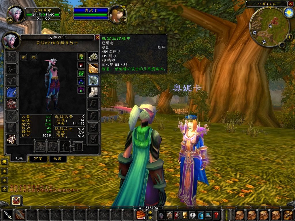 黑暗之魂3 年度版 截图5