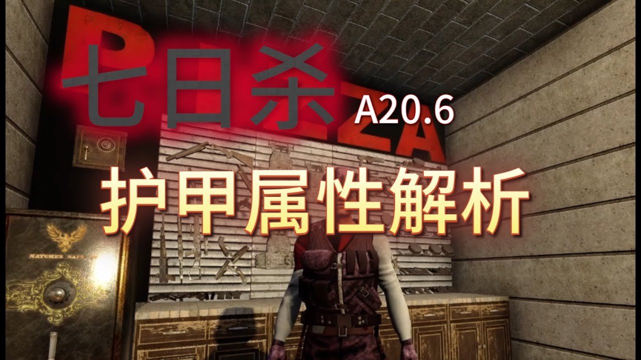 F1 2024 豪华版 截图21