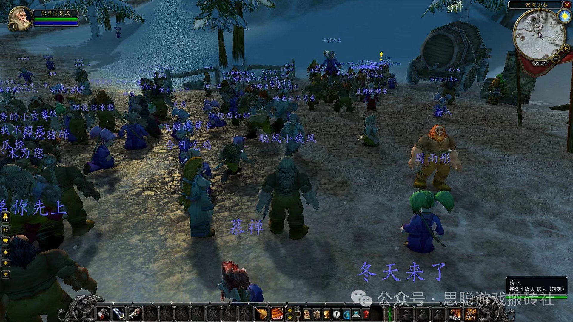 英雄联盟 终极版 截图12