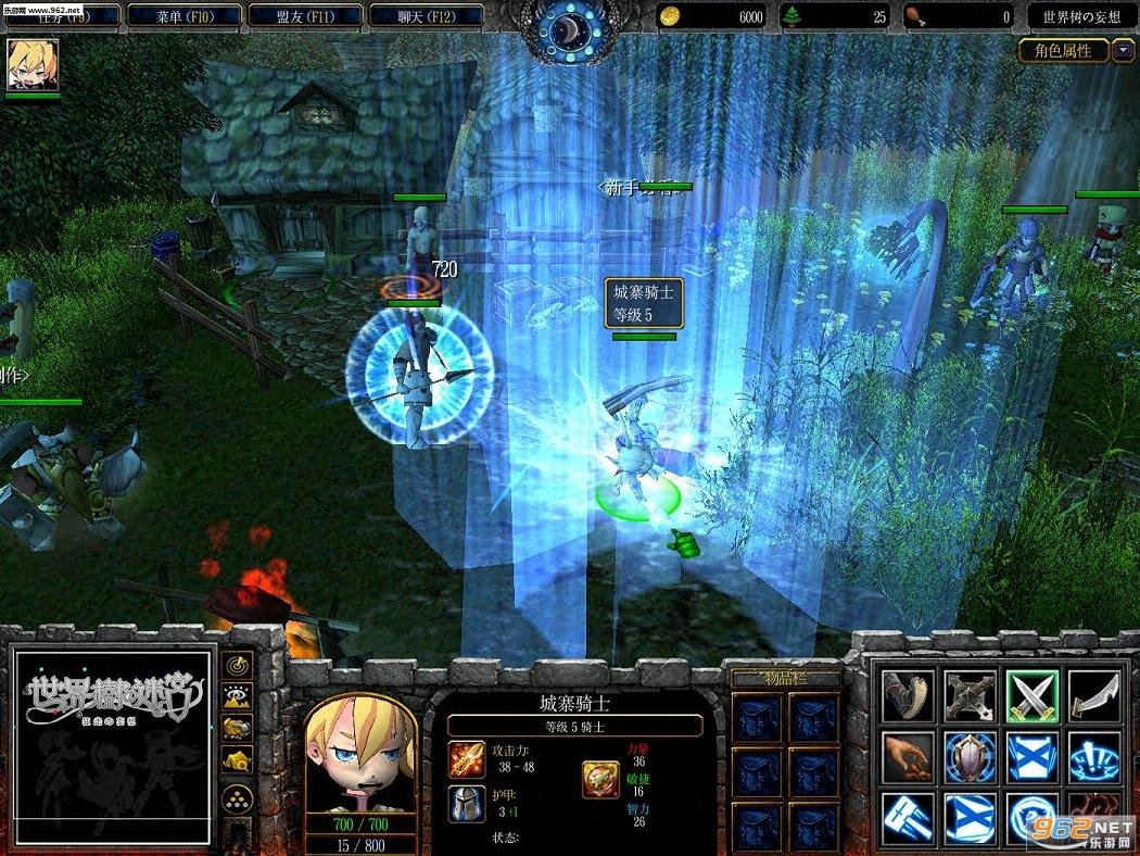 英雄联盟 终极版 截图20