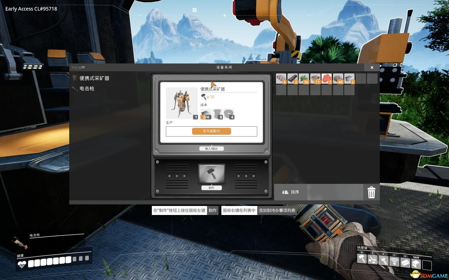 黑暗之魂3 年度版 截图18