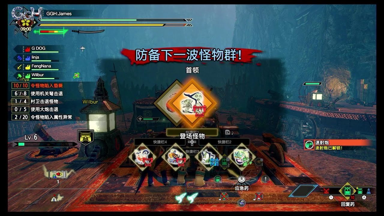 黑暗之魂3 年度版 截图13