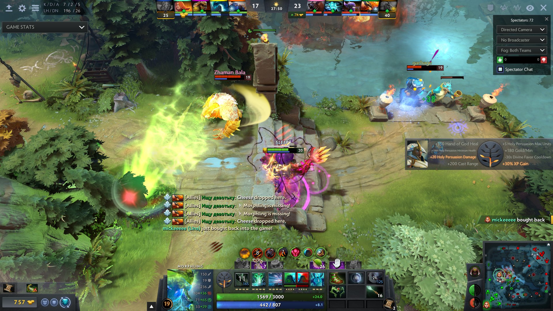 我的世界 豪华版 截图2