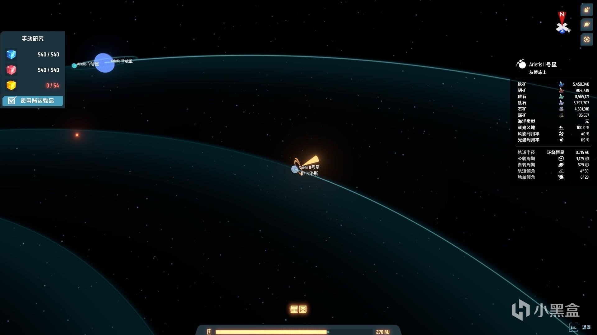 最终幻想14 豪华版 截图13