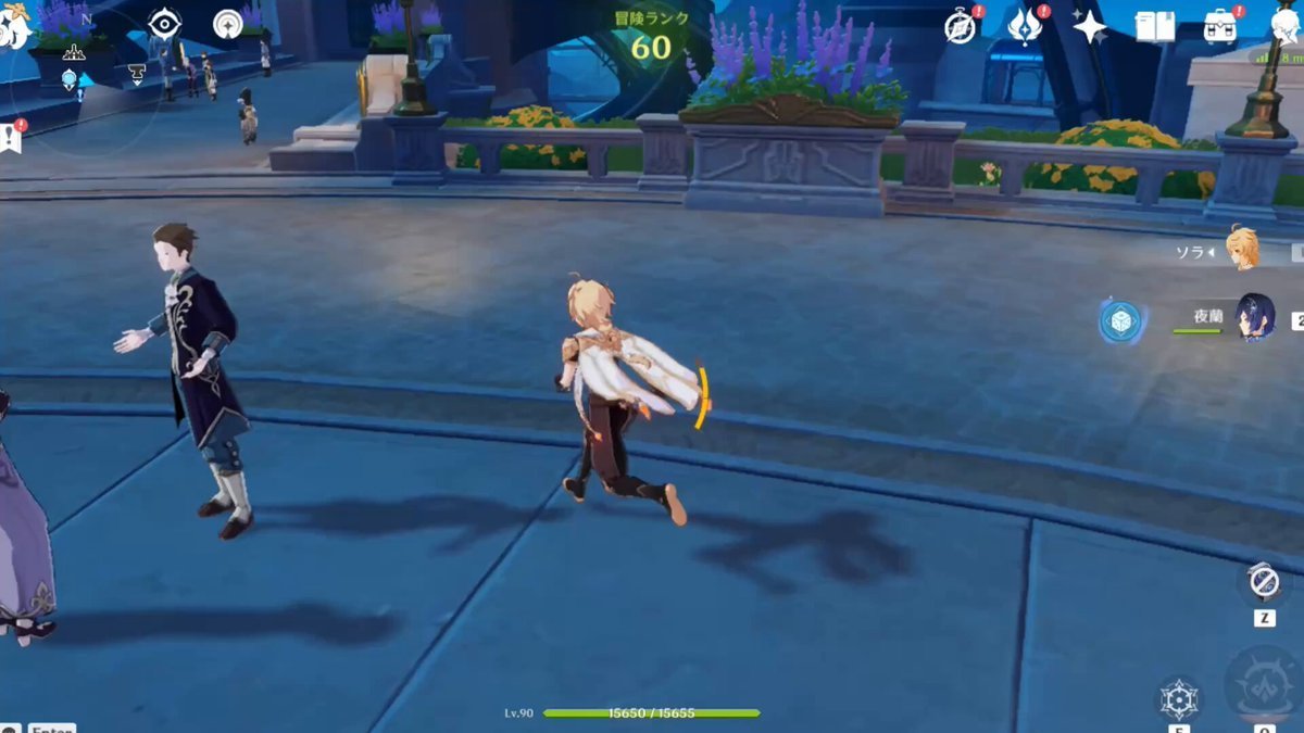 最终幻想14 豪华版 截图16