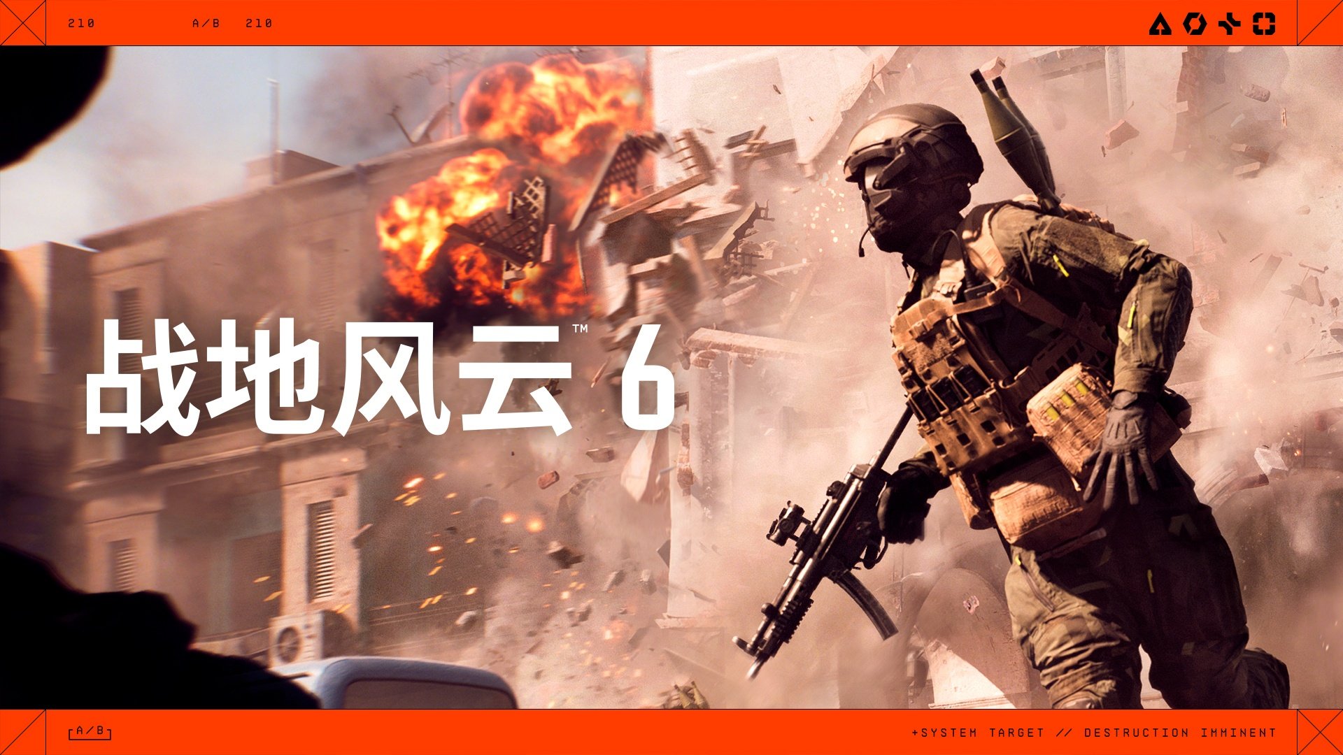 星露谷物语 完整版 截图17