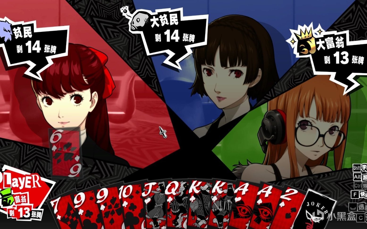 死亡搁浅 完整版 截图17