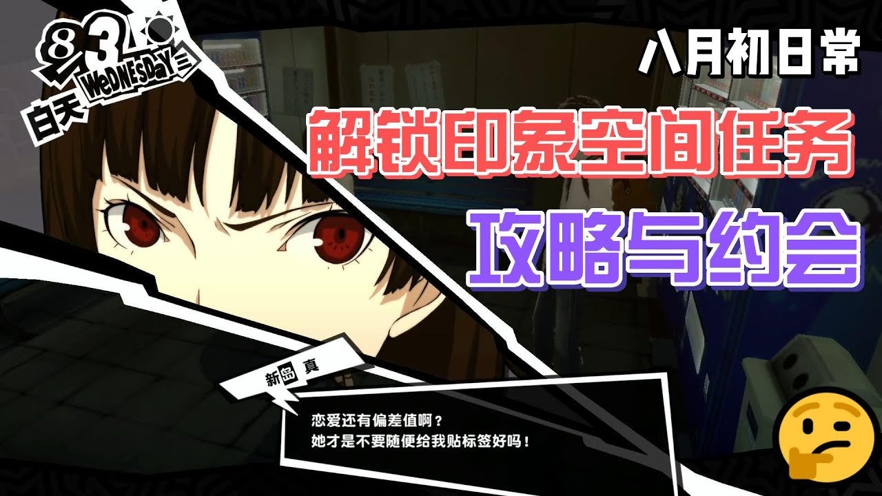 死亡搁浅 完整版 截图20