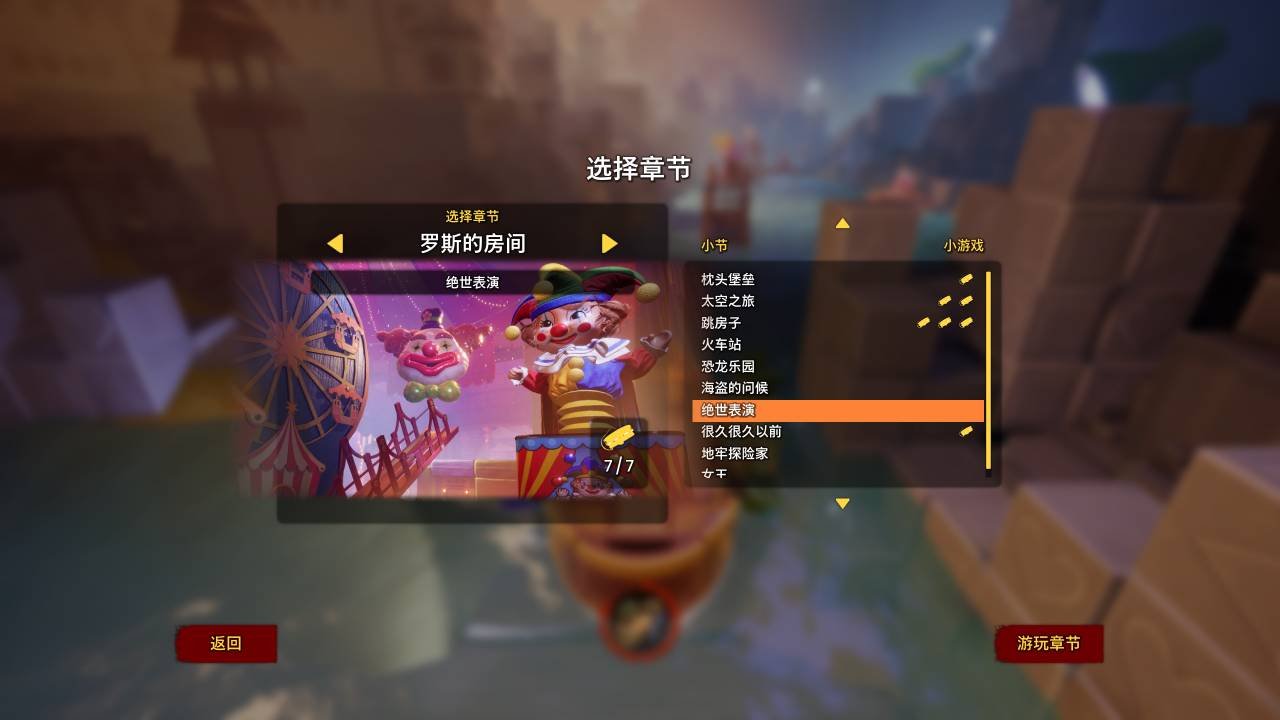 艾尔登法环 完整版 截图8