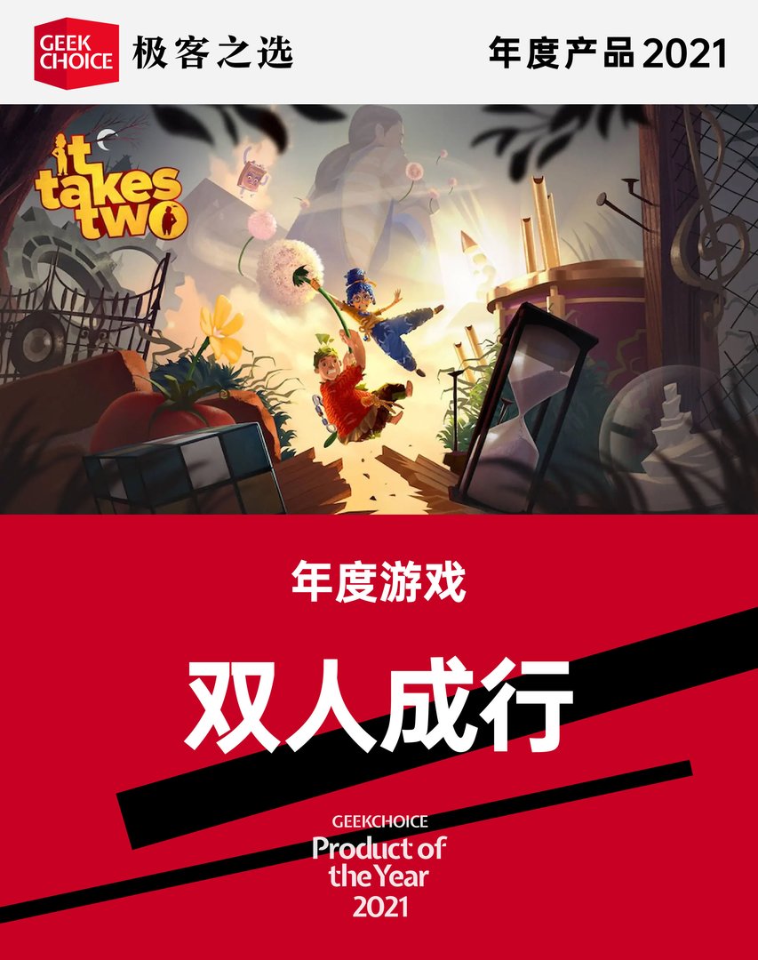 艾尔登法环 完整版 截图21