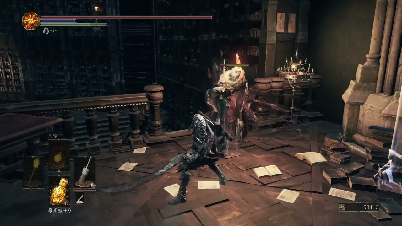 怪物猎人：世界 豪华版 截图19