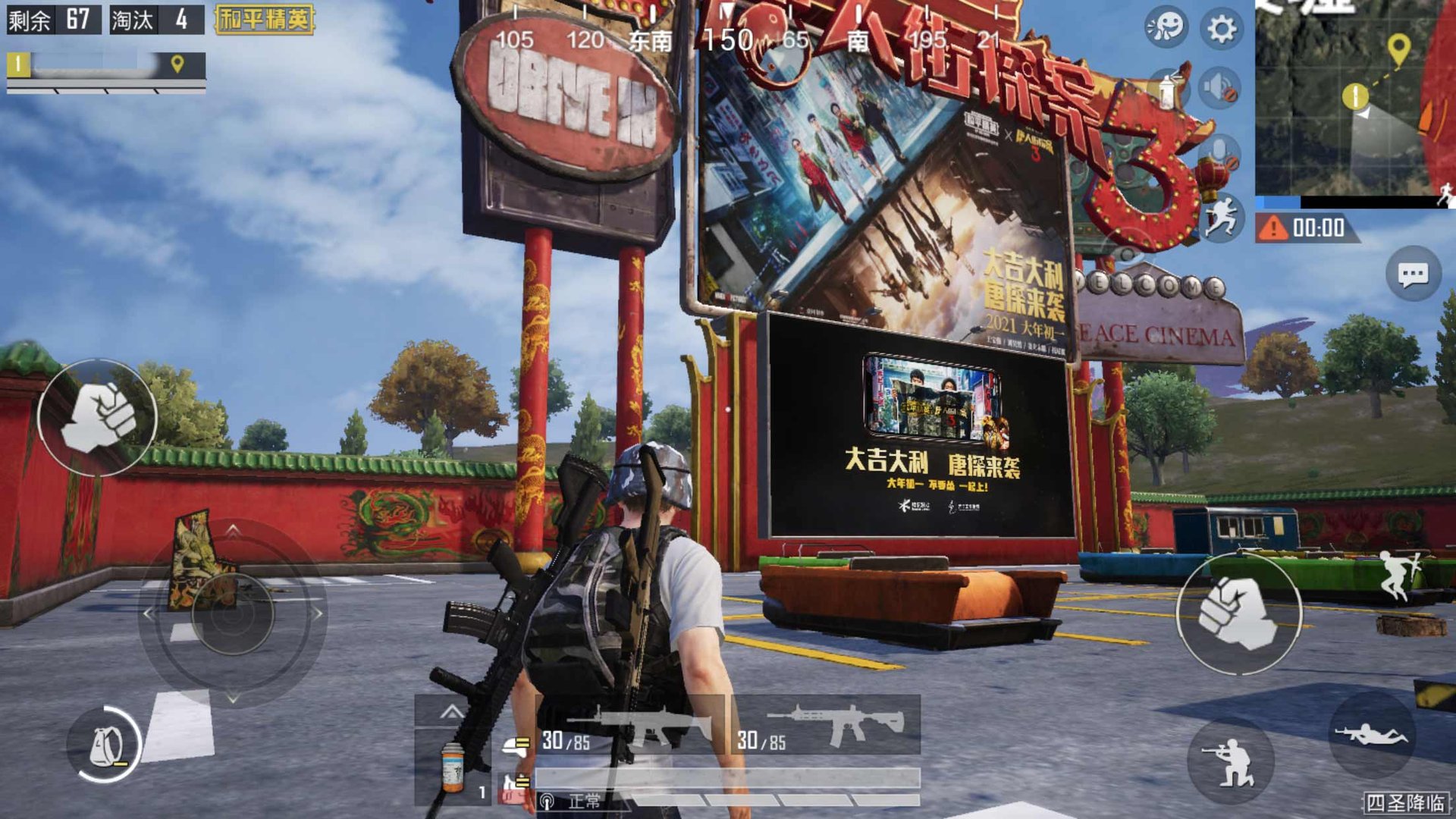 星露谷物语 完整版 截图1