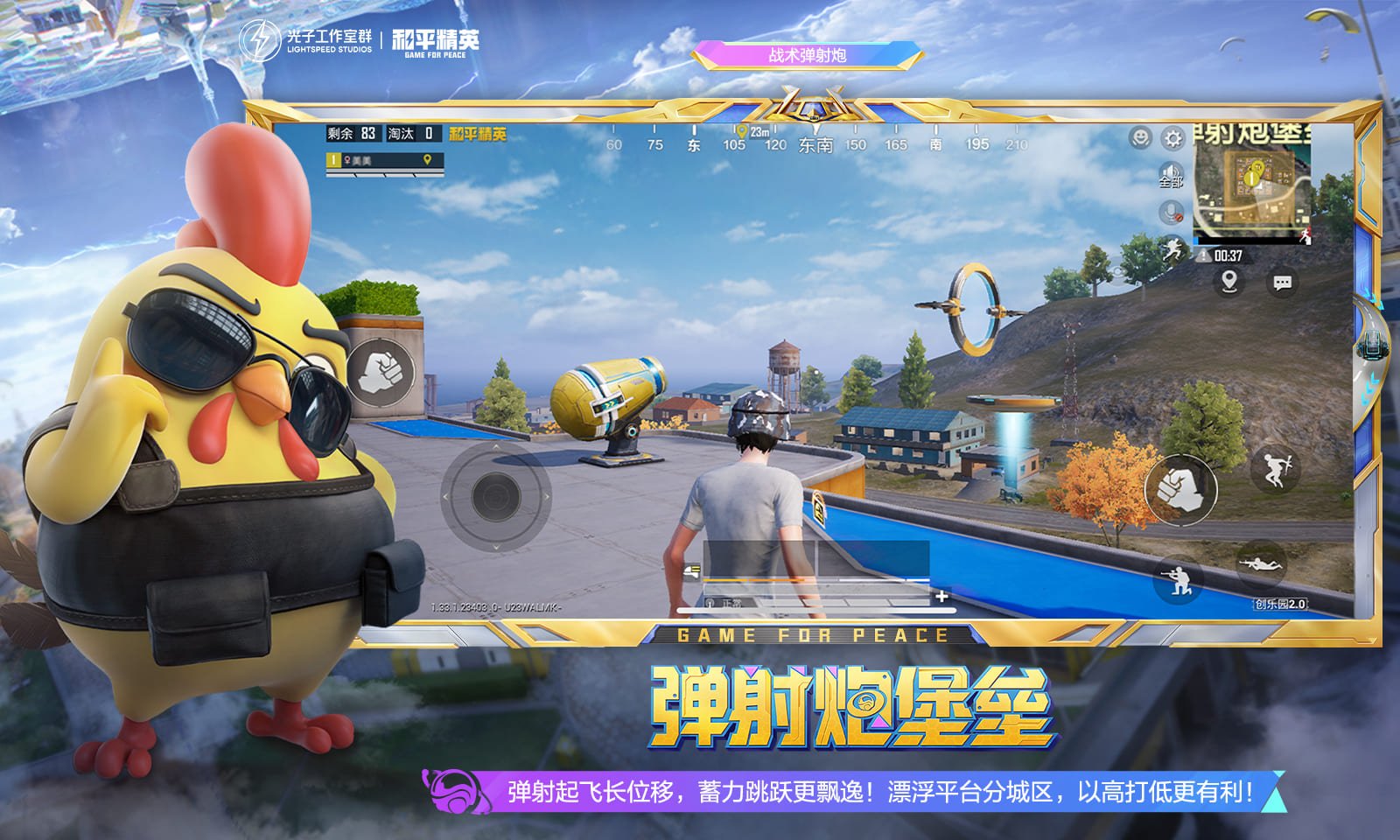 星露谷物语 完整版 截图2