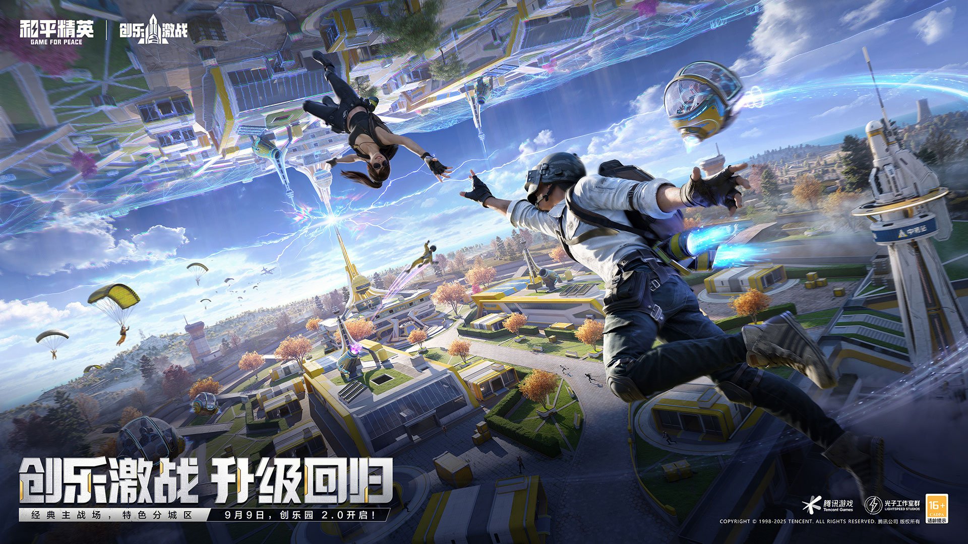 星露谷物语 完整版 截图5