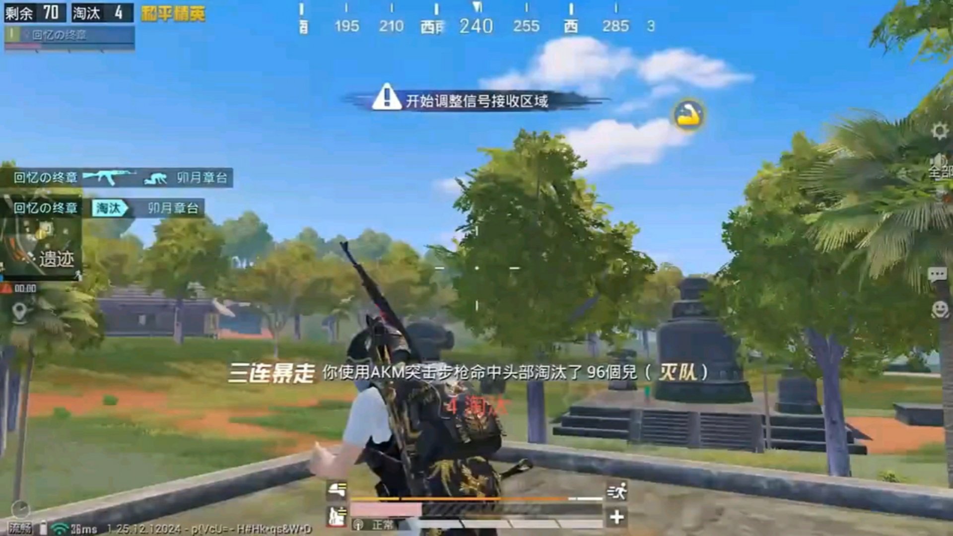 星露谷物语 完整版 截图9