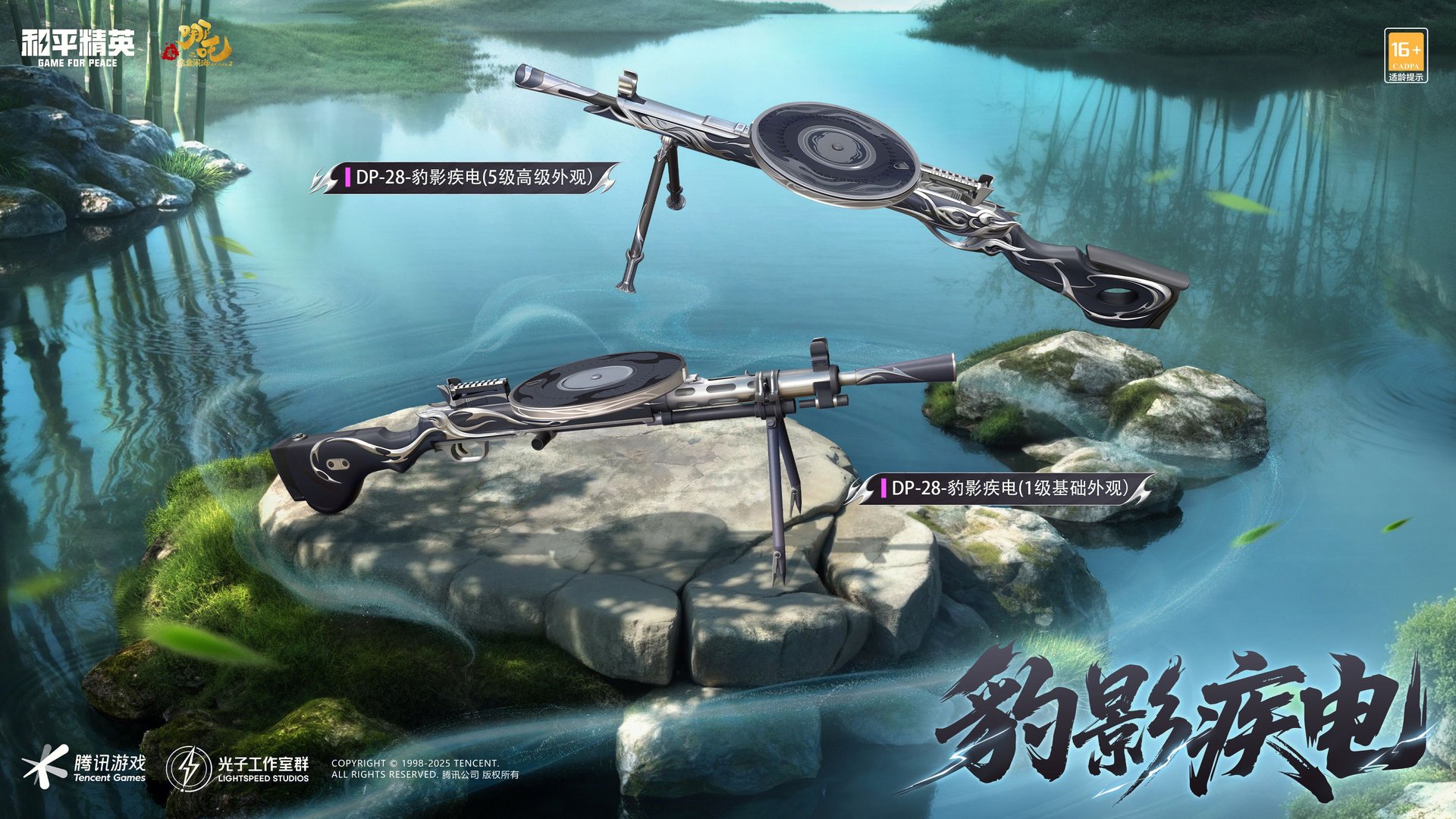 星露谷物语 完整版 截图10