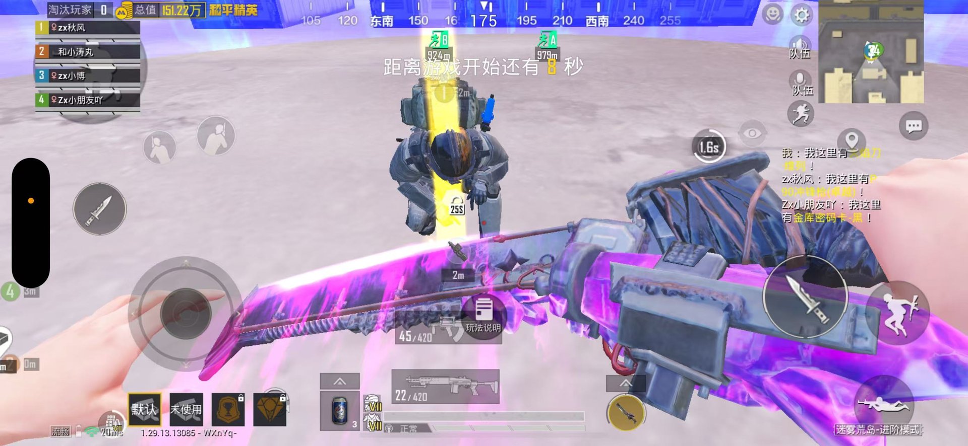 星露谷物语 完整版 截图16