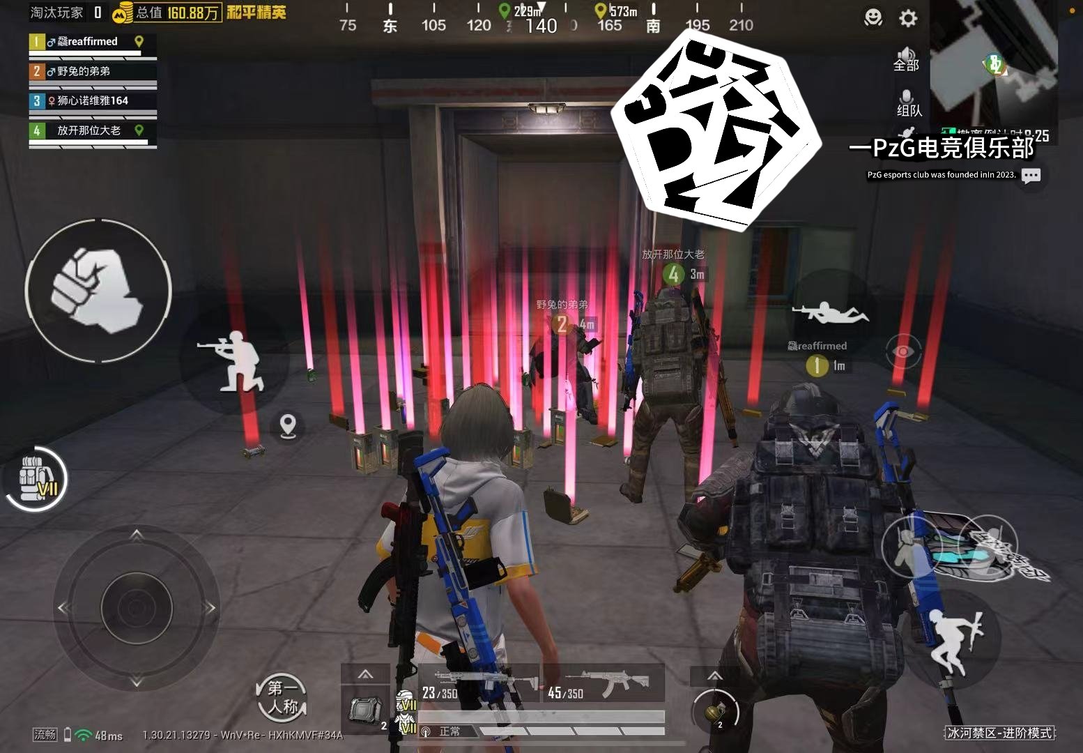 星露谷物语 完整版 截图18